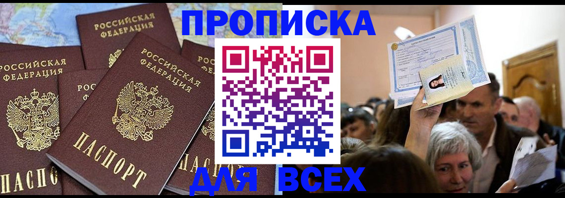 форма 3 в Свирске