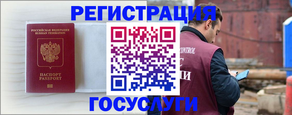 найти адрес прописки в Свирске