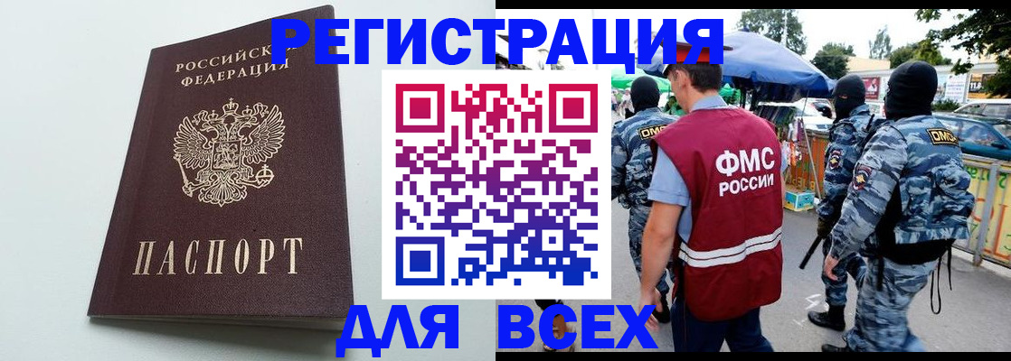 форма 3 в Свирске